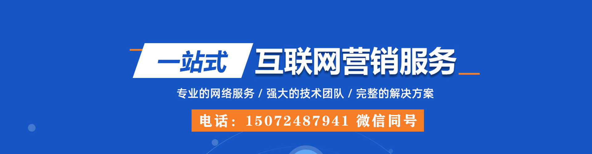 曾都百度推广排名