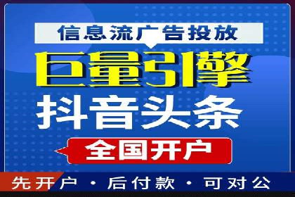 SEM竞价广告的优化技巧：三个成功案例解析