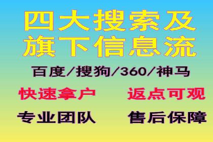 案例分析：SEM竞价员如何优化关键词
