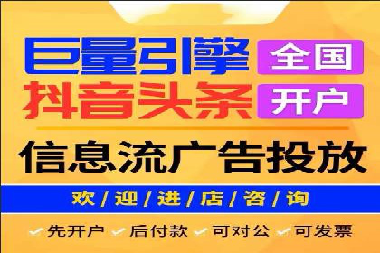 百度关键词推广费用明细解析