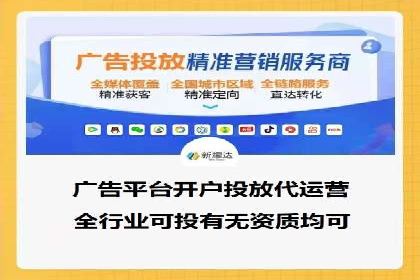 某企业sem账户精准竞价运营全解析